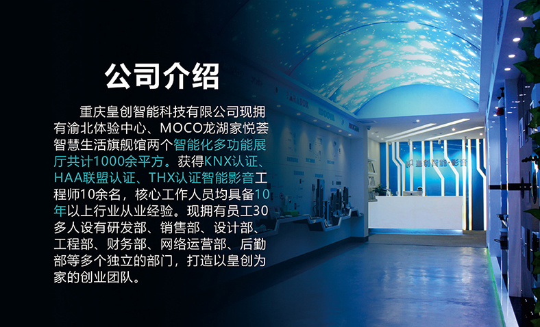 智能監控 智能監控